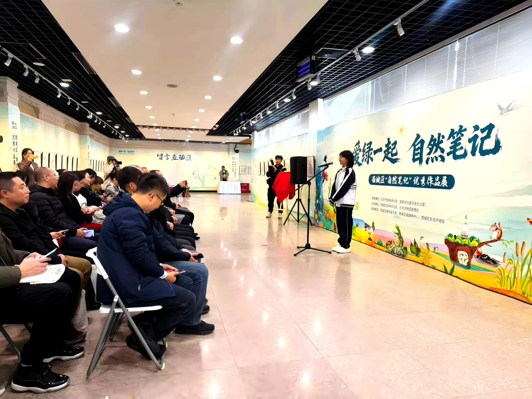 北京动物园与西城区园林绿化局联合主办“自然笔记”优秀作品展活动